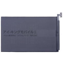 Baterie Apple A2522 pro iPad mini 6 5034mAh